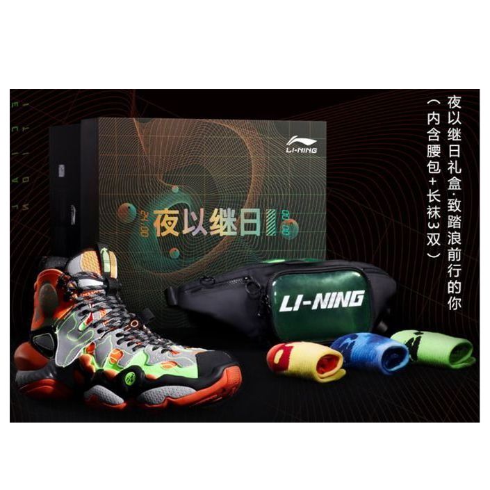 Tenisky a topánky Li-Ning 2020ACE Gift Set Rôznofarebný | AGBP137-12, 0