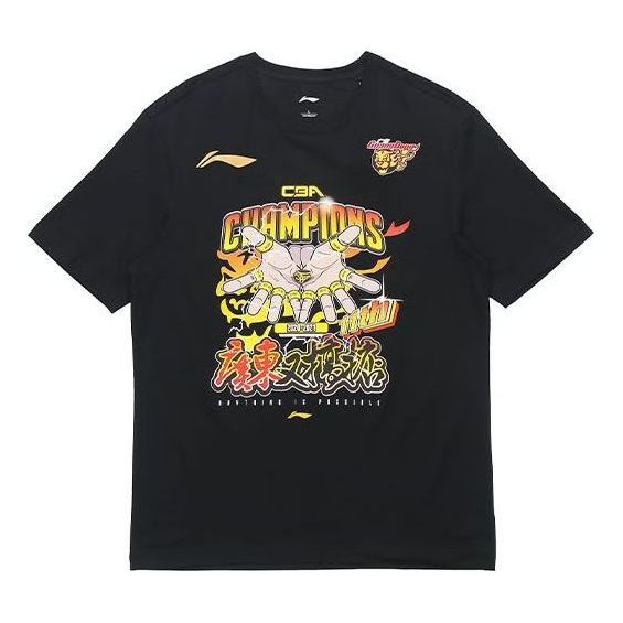 Tričko Li-Ning Guangdong Southern Tigers Graphic T-Shirt Čierna | AHSRB05-1, 0