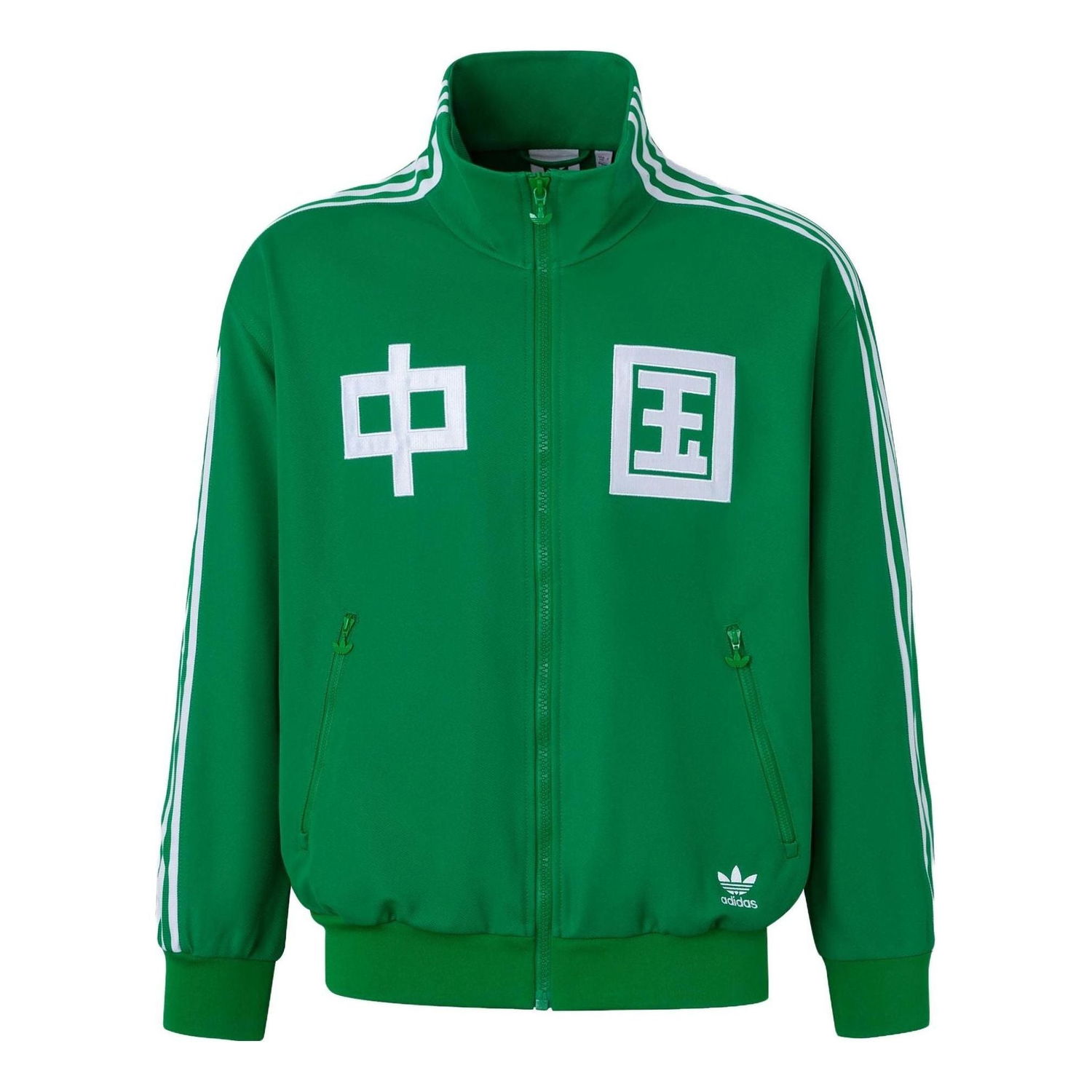Vetrovka adidas Originals Track Top Zelené | IT4483, 0