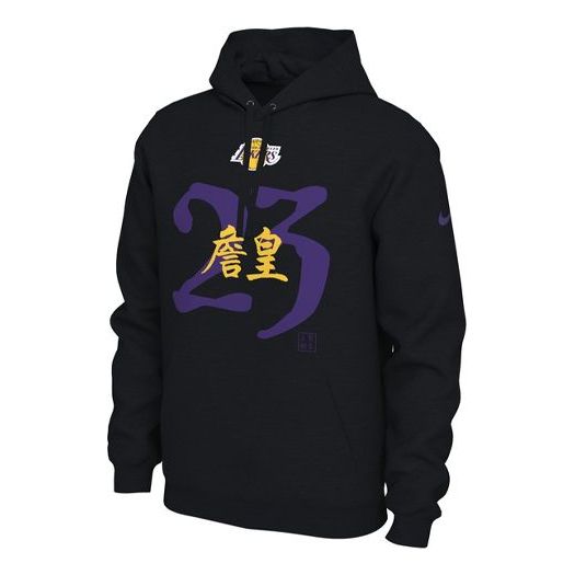 Mikina Nike Lakers LeBron James Black Pullover Hoodie Čierna | CU2932-010