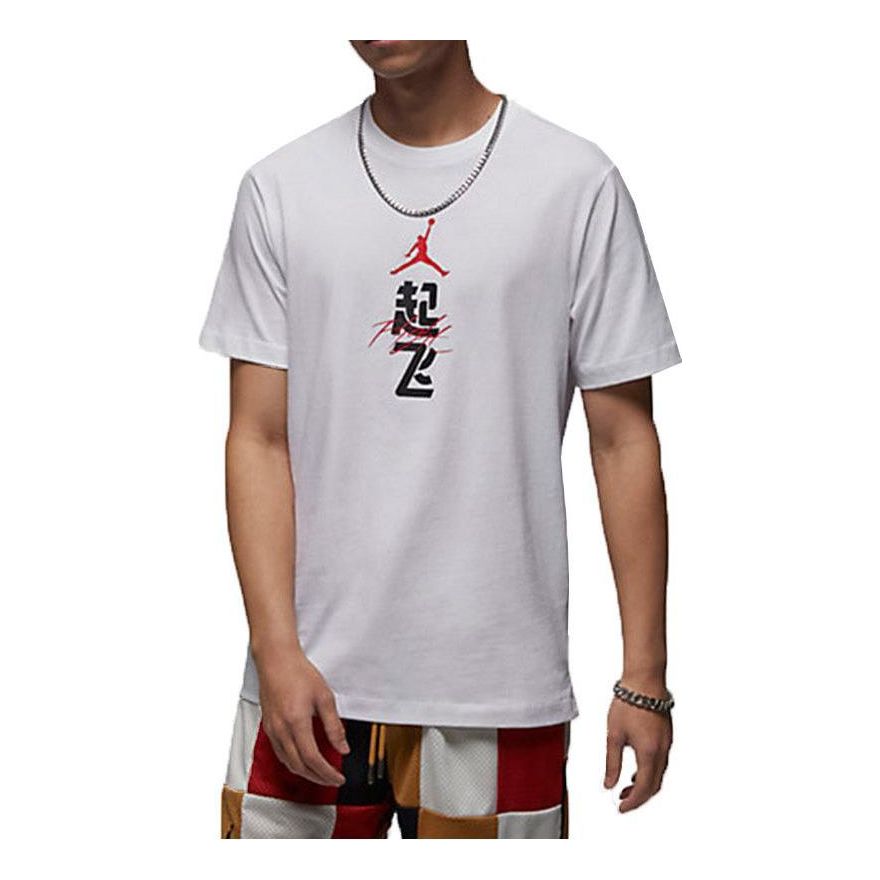 Tričko Jordan Men's Graphic T-Shirt Biela | FN3714-100, 0