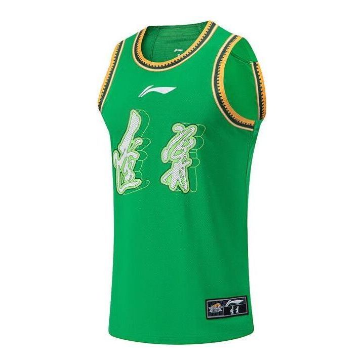 Dres Li-Ning Liaoning Flying Leopards Basketball Jersey Zelené | AAYT891-1