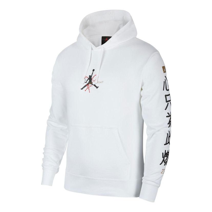 Mikina Jordan Jordan Legacy FIBA Logo Hoodie Biela | CJ9098-100