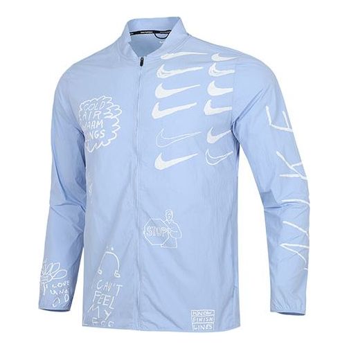 Vetrovka Nike Print Pattern Running Jacket Modrá | AJ7760-468, 0
