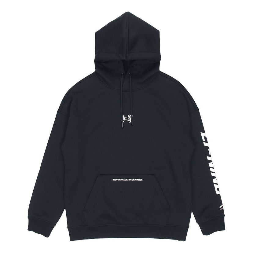 Mikina Li-Ning I Never Walk Backwards Graphic Hoodie Čierna | AWDR857-4