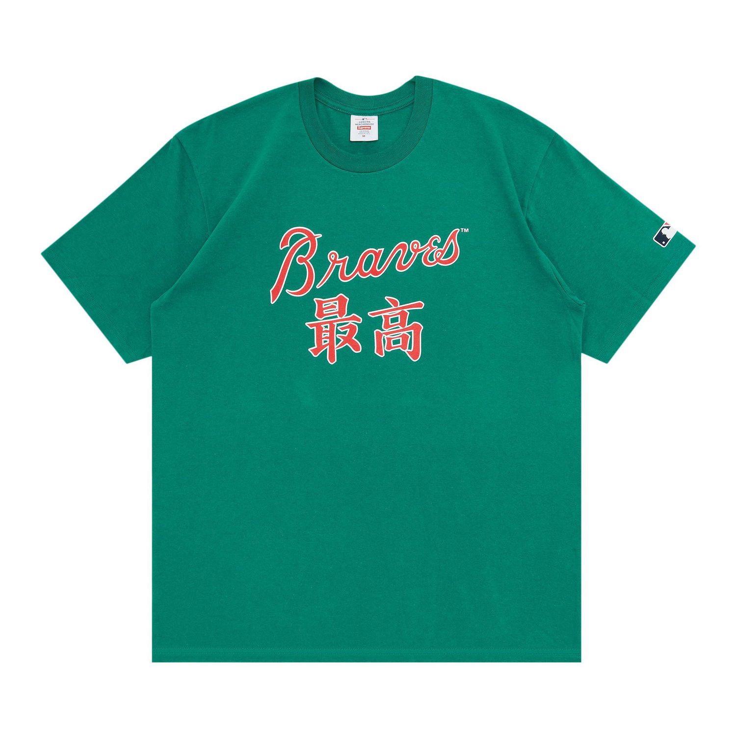 Tričko Supreme MLB Kanji Teams Tee - Braves Zelené | FW22T9 LIGHT PINE, 1