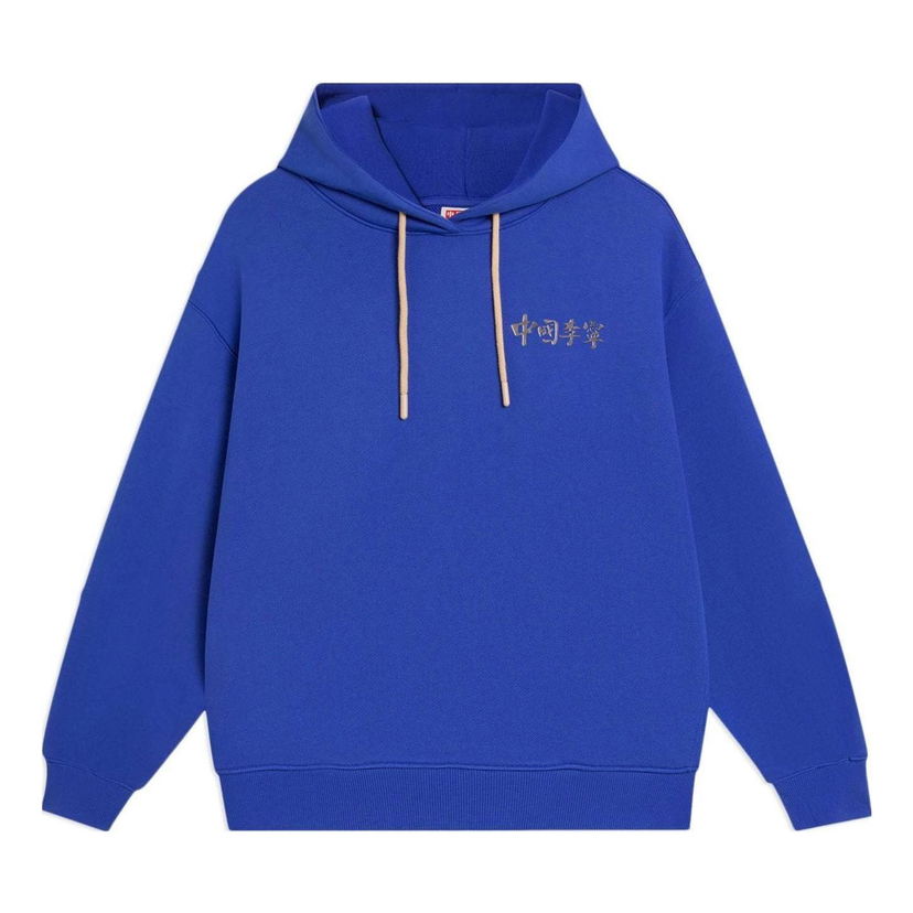 Mikina Li-Ning Logo Print Hoodie Modrá | AWDSC92-4