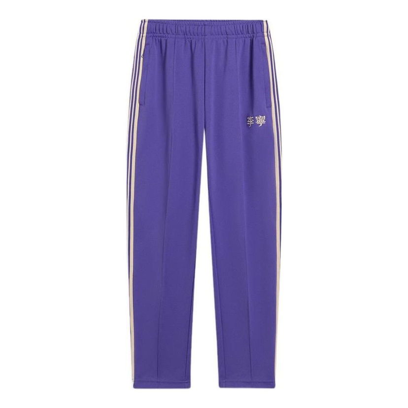 Tepláky Li-Ning Logo Side Striped Pants Fialová | AKLS869-3