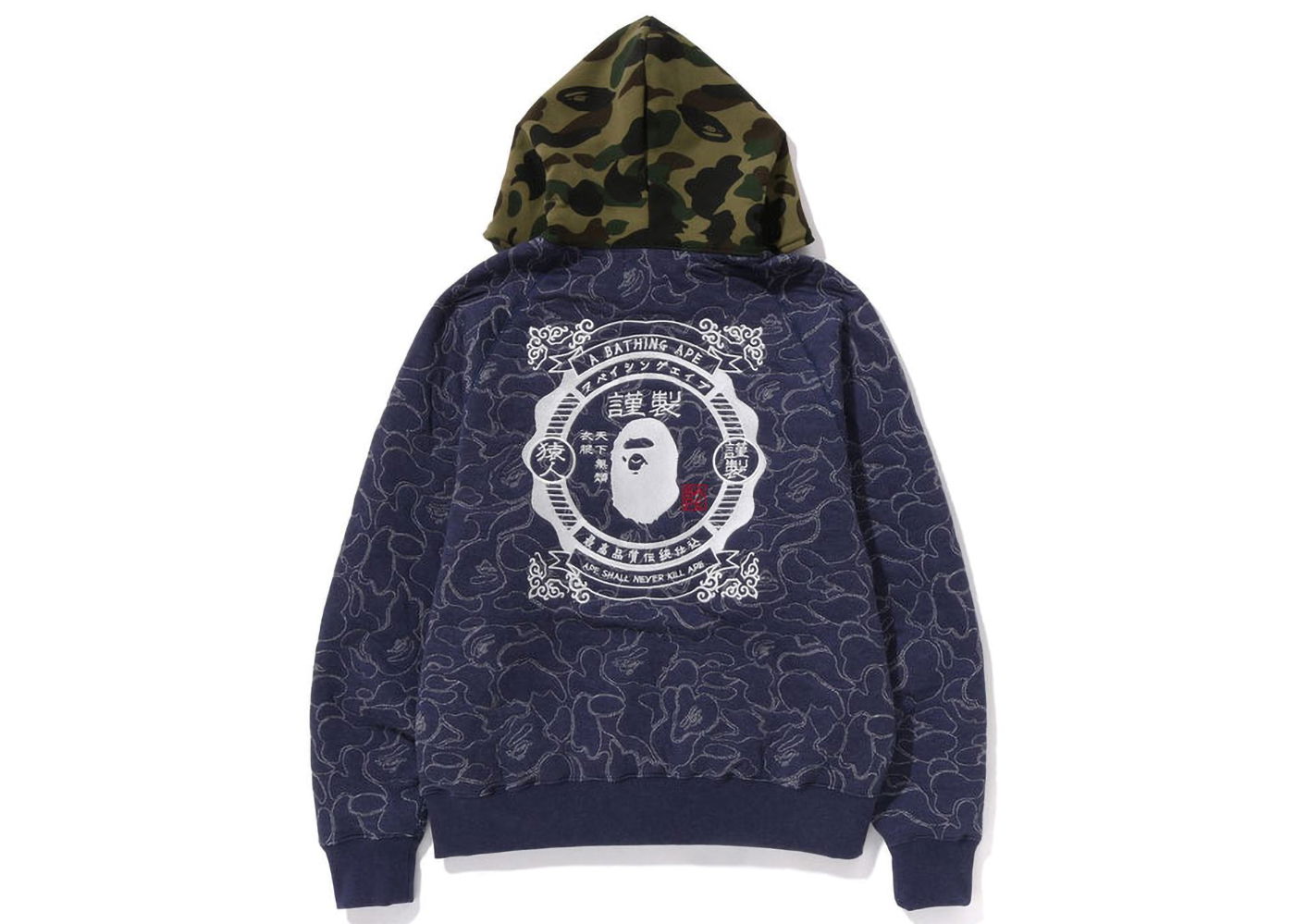 Mikina BAPE ABC Camo Relaxed Fit Full Zip Hoodie Navy | 1J30-115-017, 0