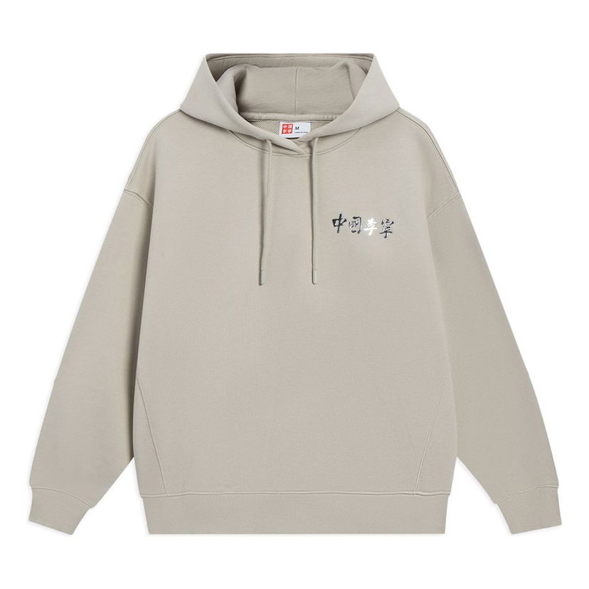 Mikina Li-Ning Small Logo Graphic Hoodie Béžová | AWDSC92-2