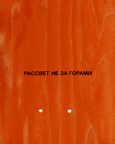 Skate PACCBET Logo Deck Čierna | PACC9SK07 1, 4